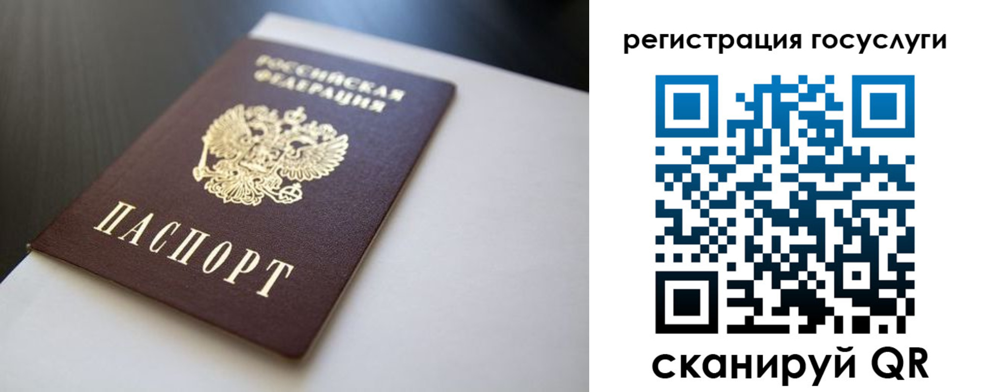 временная регистрация недорого в Яранске