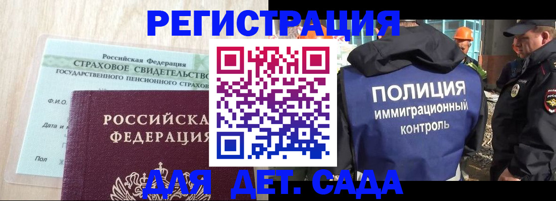 временная регистрация адрес в Яранске