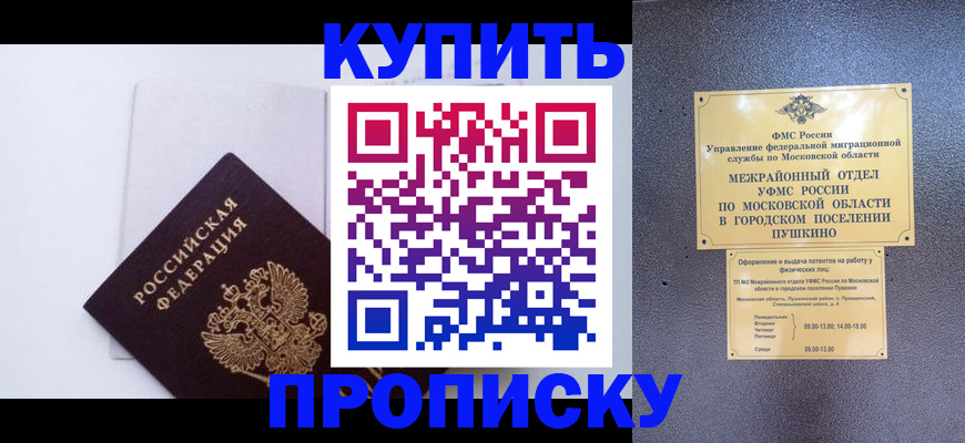 найти адрес прописки в Яранске